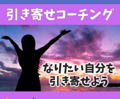 【潜在意識であっさり叶った体験談】恋愛もお金も引。